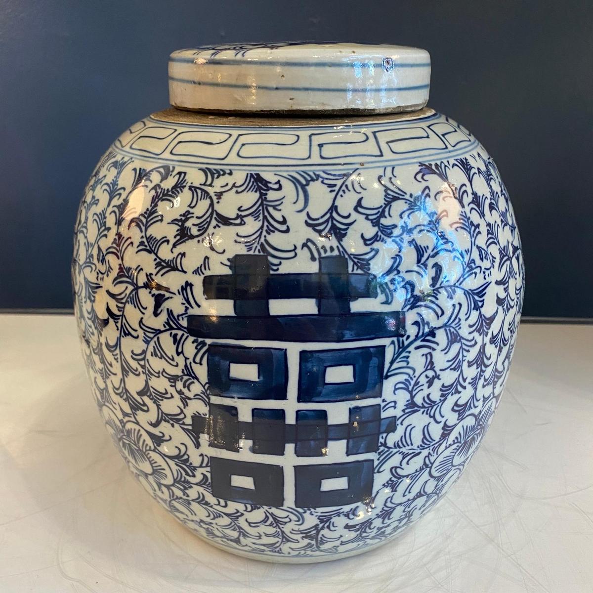 Blue & White Porcelain Double Happiness Eternity Vine Ginger Jar