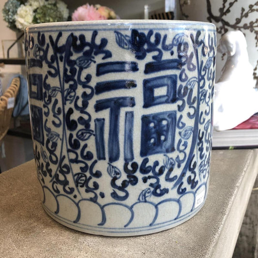 Blue & White Porcelain 8" Brush Pot - Straight Wall Planter - Foot Stomp Clay