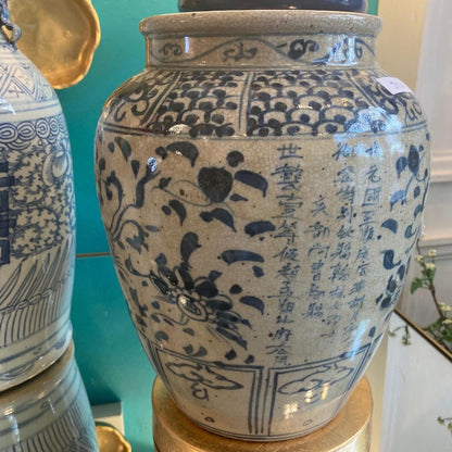 Dark Blue & White Porcelain Crackle Vase