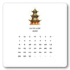 Chinoiserie Calendar with Easel