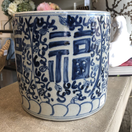 Blue & White Porcelain 8" Brush Pot - Straight Wall Planter - Foot Stomp Clay