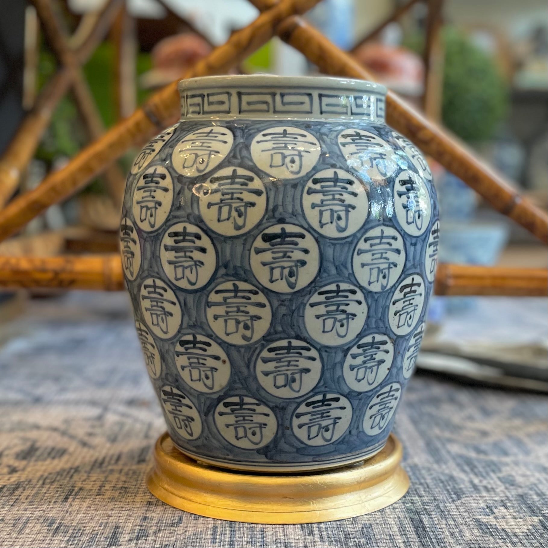 Shou Long-Life Character Vase